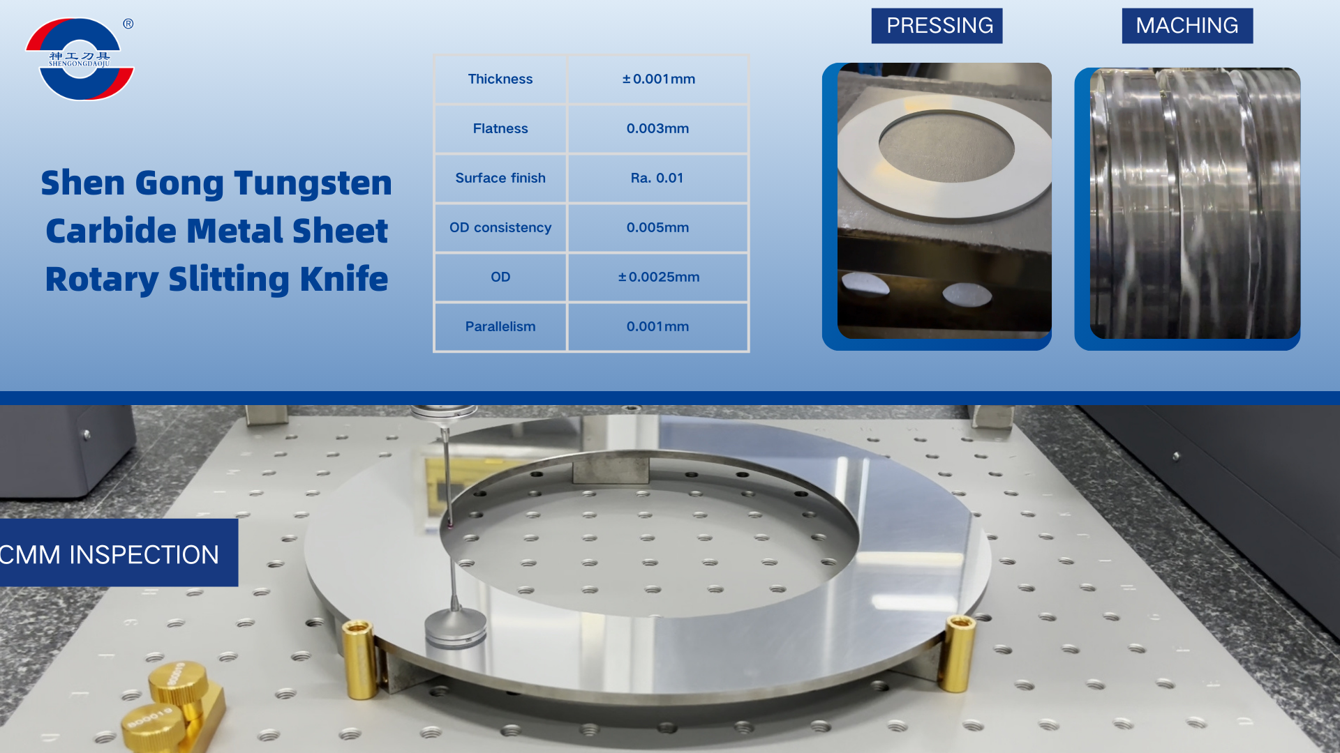 SG High-Precision Metal sheet rotary Slitting Knives Technical Specifications