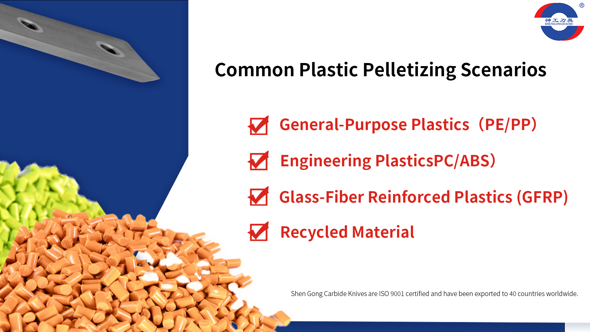 Common plastic pelletizing 